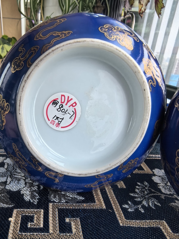 古玩陶瓷創(chuàng)匯·霽藍(lán)釉描金云蝠紋蒜頭瓶(一對)拍賣,當(dāng)前價格9999元