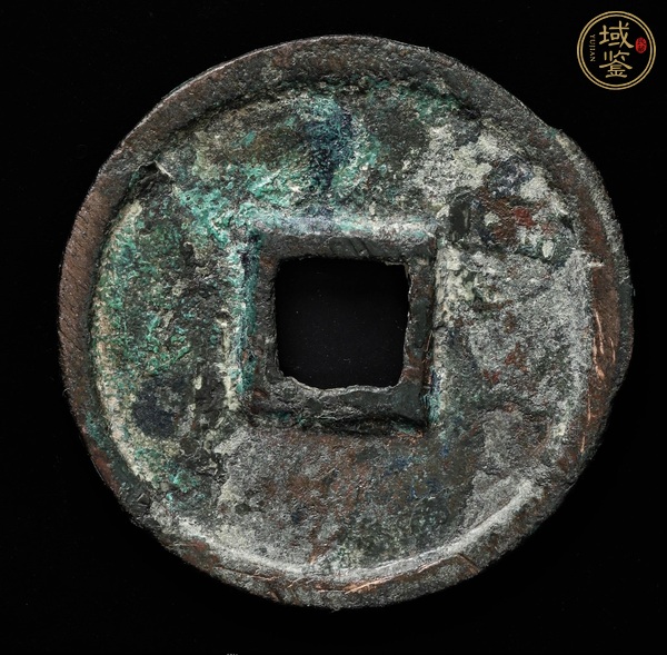 古玩錢幣淳祐通寶小字折三試鑄真品鑒賞圖