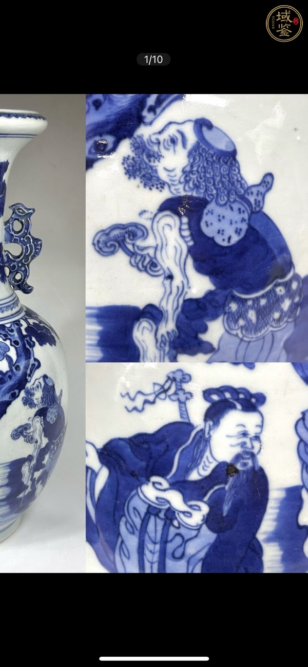 古玩陶瓷青花人物紋洗口瓶，模糊偏老真品鑒賞圖