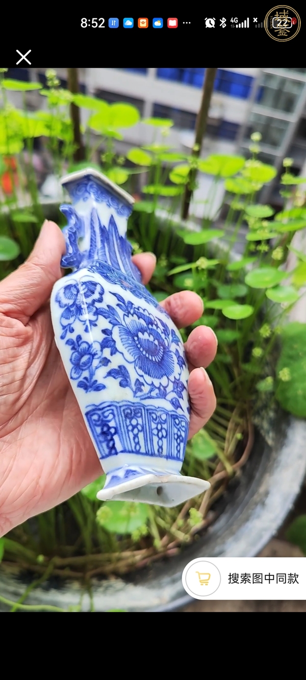 古玩陶瓷青花壁瓶真品鑒賞圖