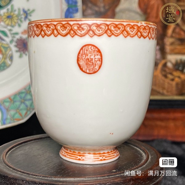 古玩陶瓷粉彩人物故事杯真品鑒賞圖