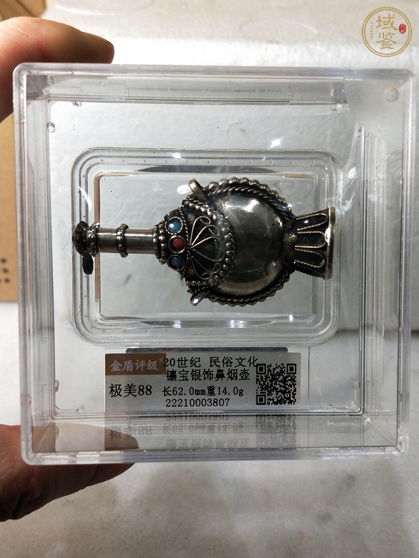 古玩雜項鼻煙壺真品鑒賞圖