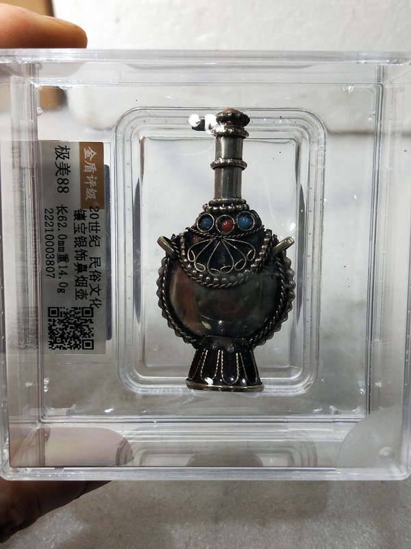 古玩雜項20世紀 民俗文化鑲寶銀飾鼻煙壺拍賣，當前價格368元