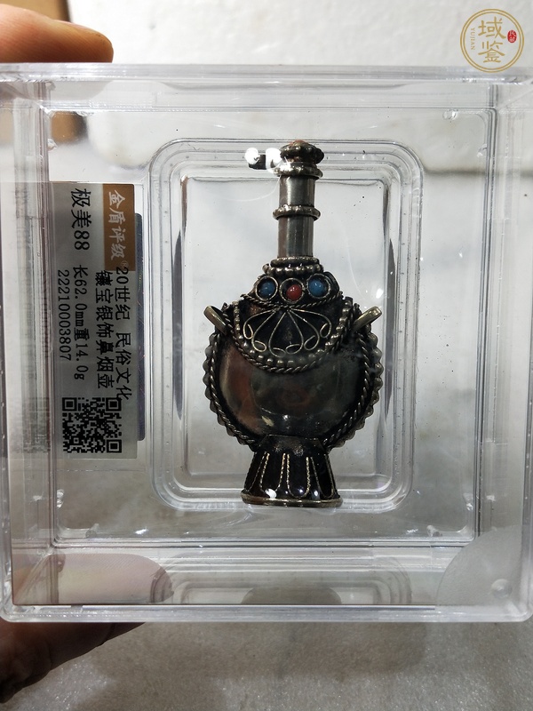 古玩雜項鼻煙壺真品鑒賞圖