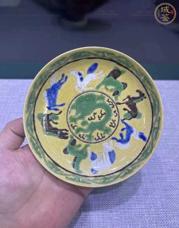 古玩素三彩龍馬紋盤真品鑒賞圖