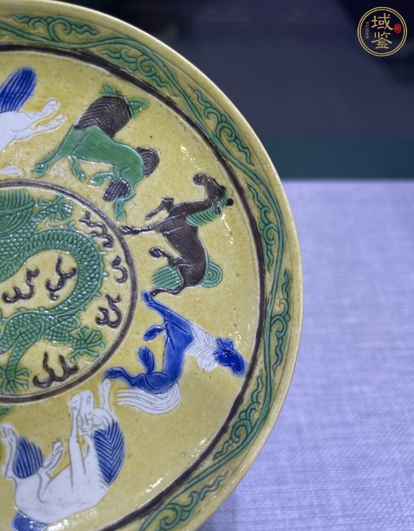 古玩陶瓷素三彩龍馬紋盤真品鑒賞圖