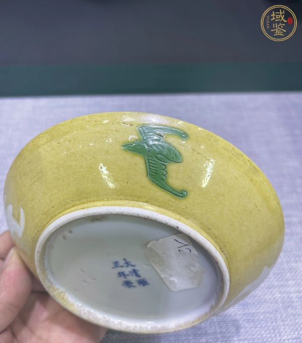 古玩陶瓷素三彩龍馬紋盤真品鑒賞圖