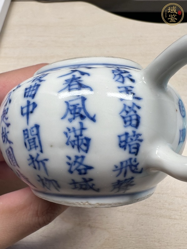 古玩陶瓷青花詩文壺真品鑒賞圖