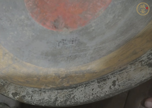 古玩陶瓷漢代陶洗真品鑒賞圖