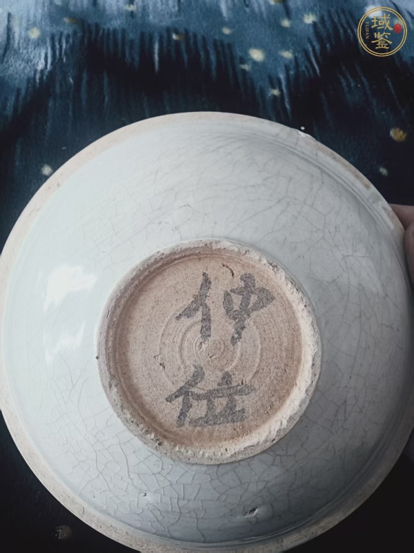 古玩陶瓷影青碗真品鑒賞圖