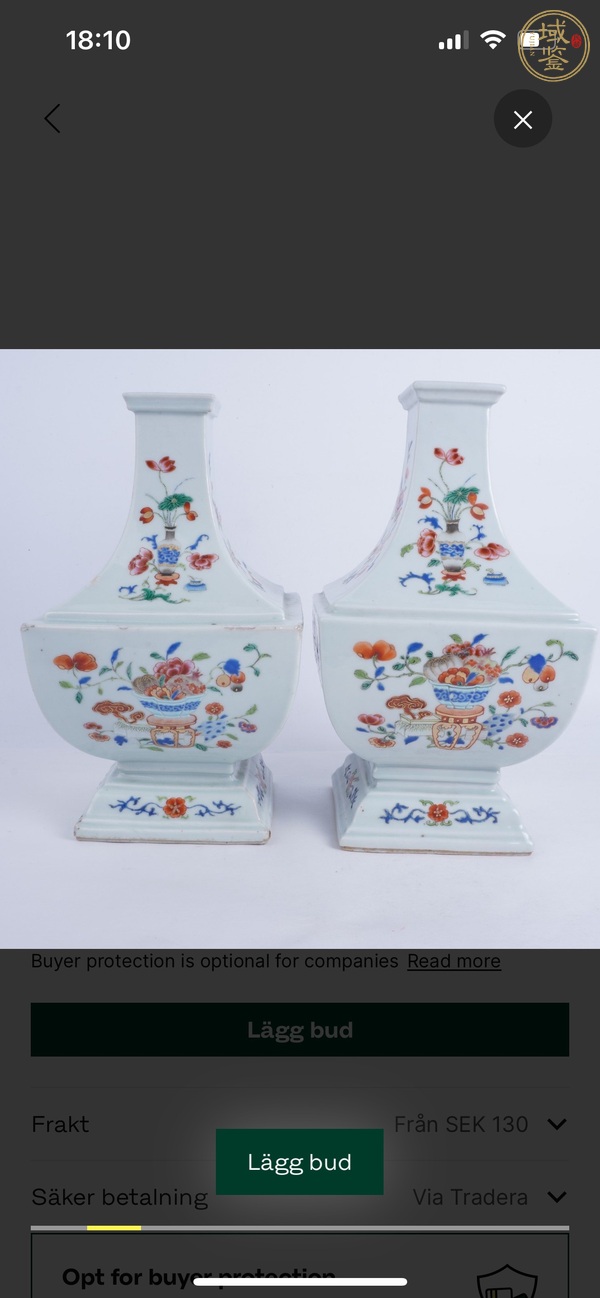古玩四方粉彩瓶真品鑒賞圖