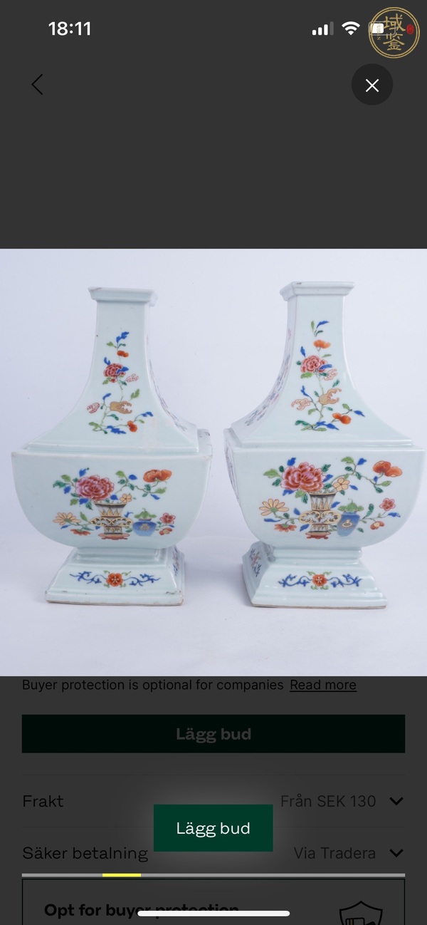 古玩陶瓷四方粉彩瓶真品鑒賞圖