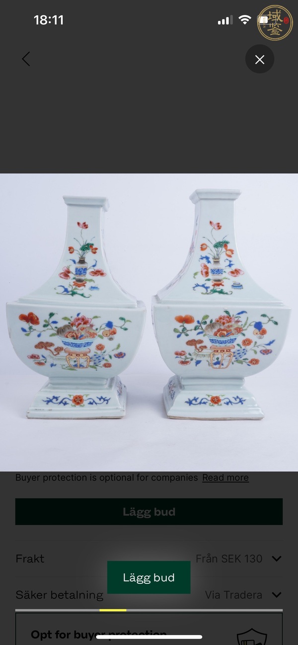 古玩陶瓷四方粉彩瓶真品鑒賞圖