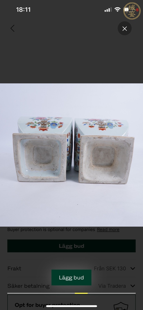 古玩陶瓷四方粉彩瓶真品鑒賞圖