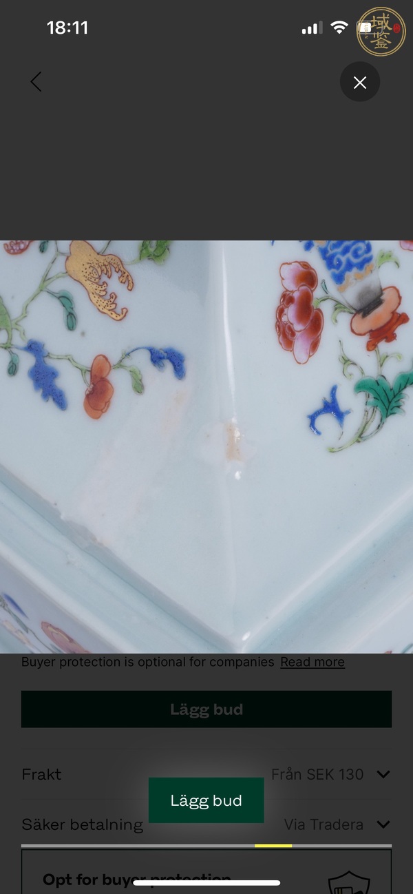 古玩陶瓷四方粉彩瓶真品鑒賞圖