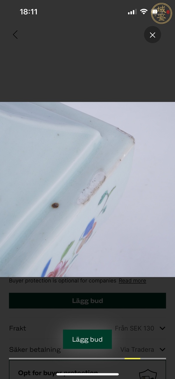 古玩陶瓷四方粉彩瓶真品鑒賞圖