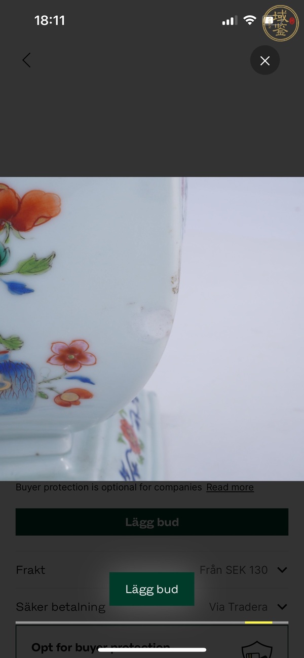 古玩陶瓷四方粉彩瓶真品鑒賞圖