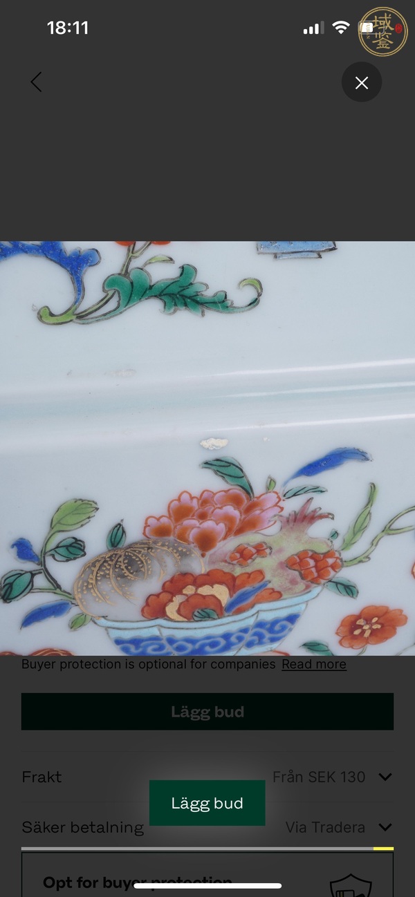 古玩陶瓷四方粉彩瓶真品鑒賞圖