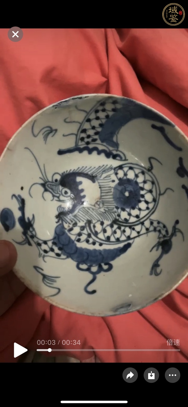 古玩清早期青花過墻龍盤真品鑒賞圖