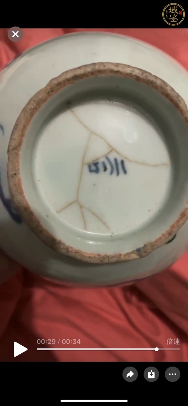 古玩陶瓷清早期青花過墻龍盤真品鑒賞圖