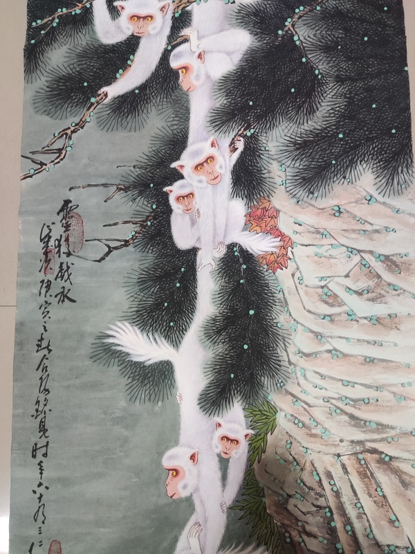 古玩字畫夏銘見周仁輝合作猴子撈月拍賣，當前價格1288元