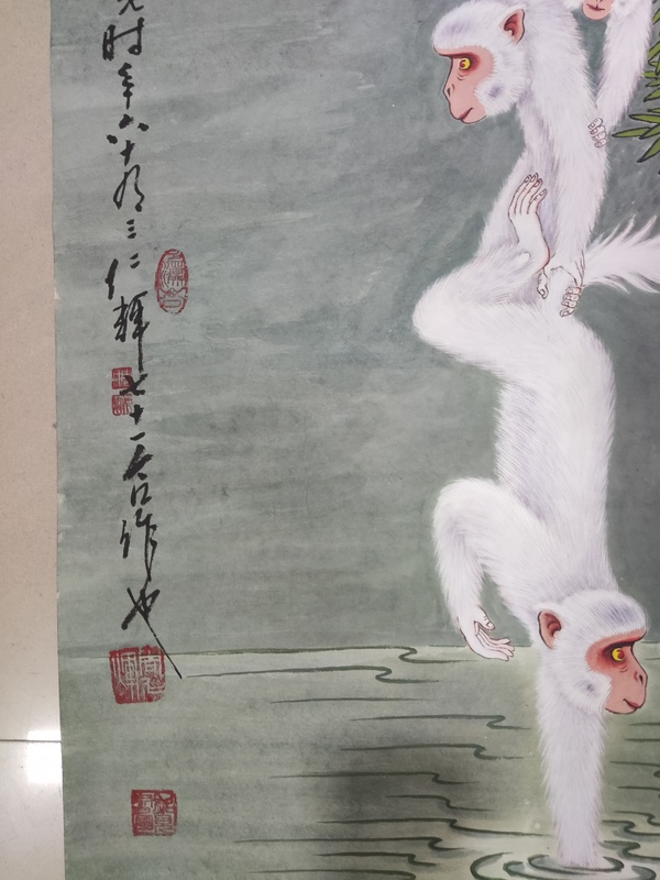古玩字畫夏銘見周仁輝合作猴子撈月拍賣，當前價格1288元