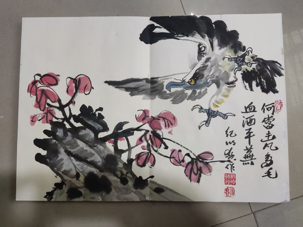 古玩字畫紀明勛花鳥冊頁拍賣,當前價格188元
