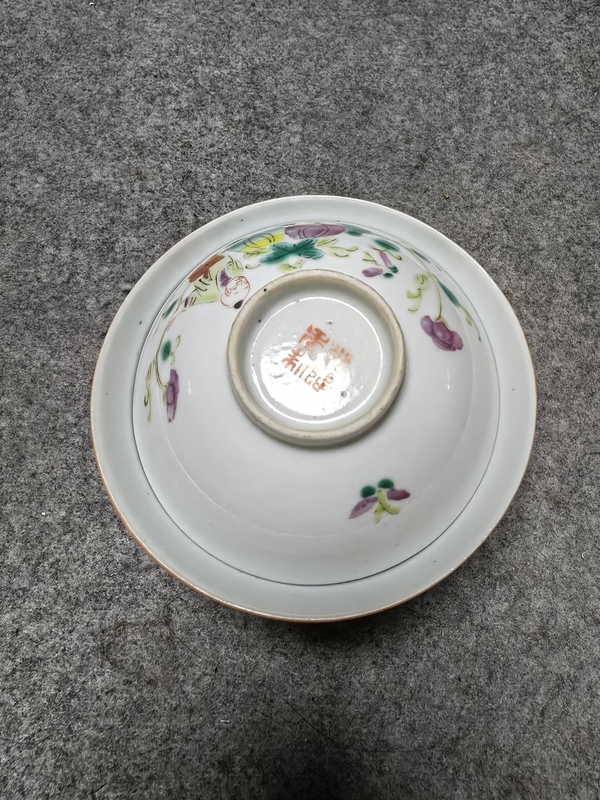 古玩轉(zhuǎn)賣瓜蝶連綿娃娃紋粉彩蓋杯拍賣,當(dāng)前價(jià)格399元