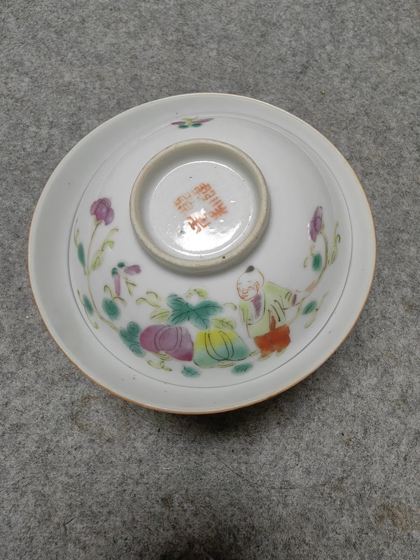 古玩陶瓷瓜蝶連綿娃娃紋粉彩蓋杯拍賣，當前價格1888元