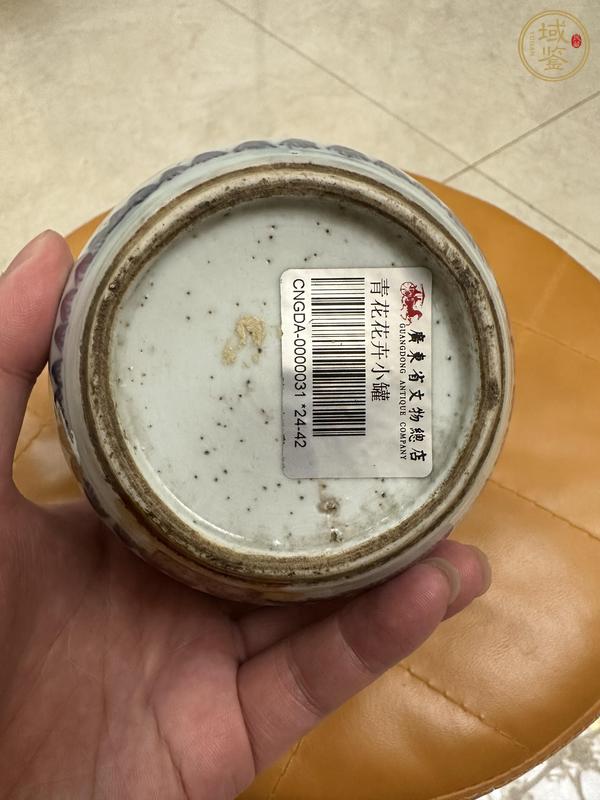 古玩陶瓷青花花間八寶紋罐真品鑒賞圖