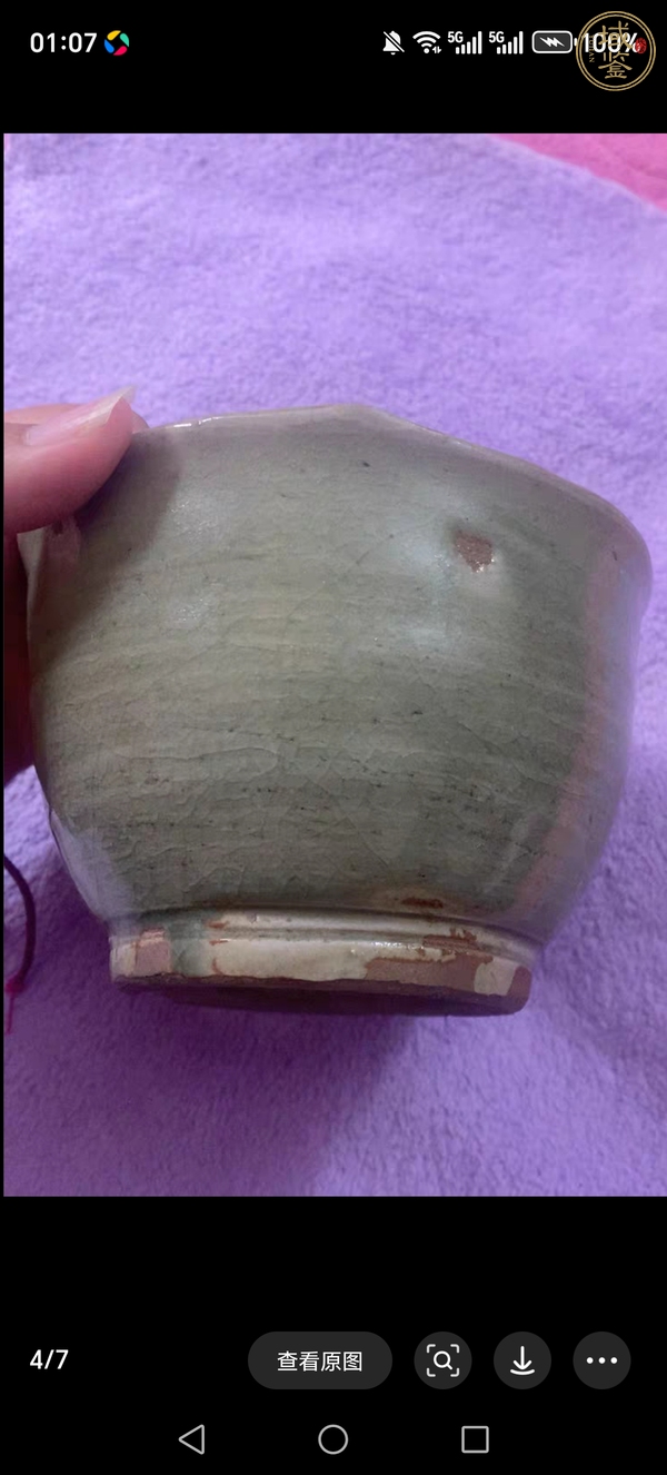 古玩陶瓷元末明初時期青白釉盞真品鑒賞圖