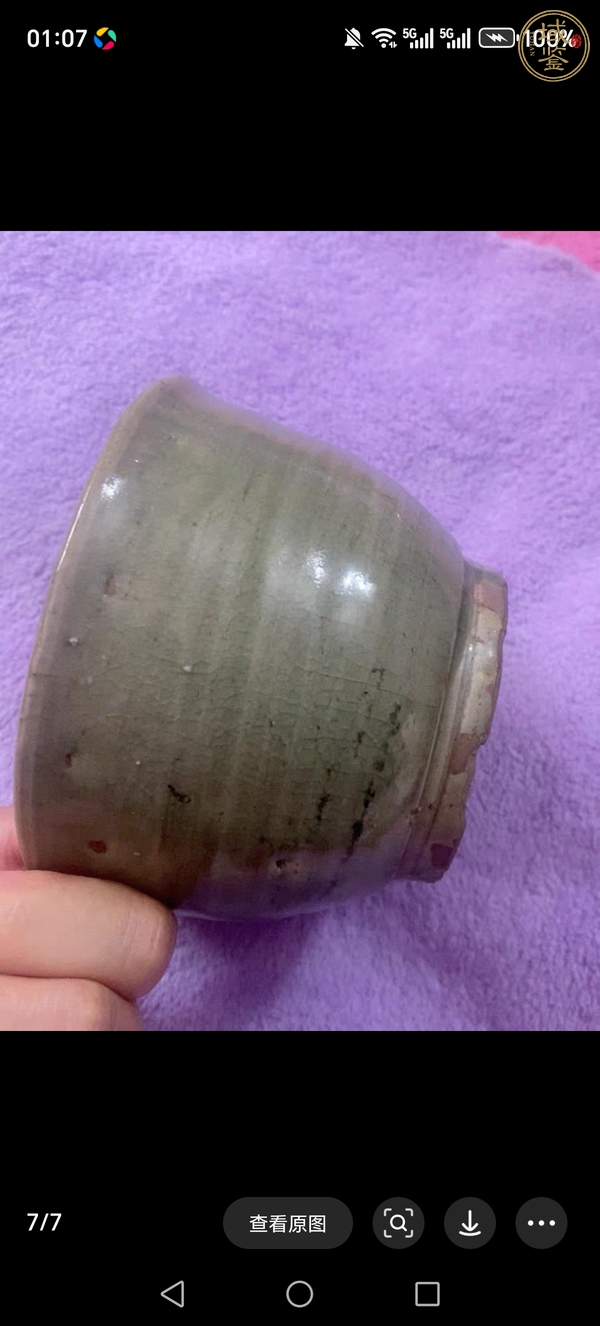 古玩元末明初時期青白釉盞真品鑒賞圖