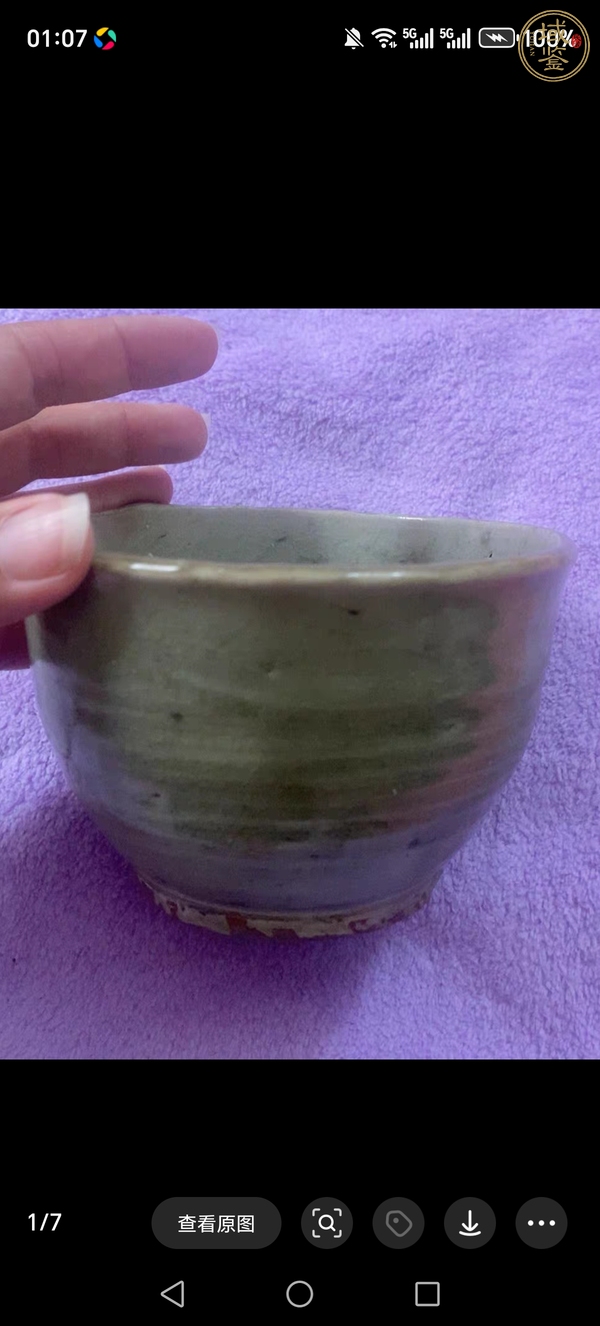 古玩陶瓷元末明初時期青白釉盞真品鑒賞圖