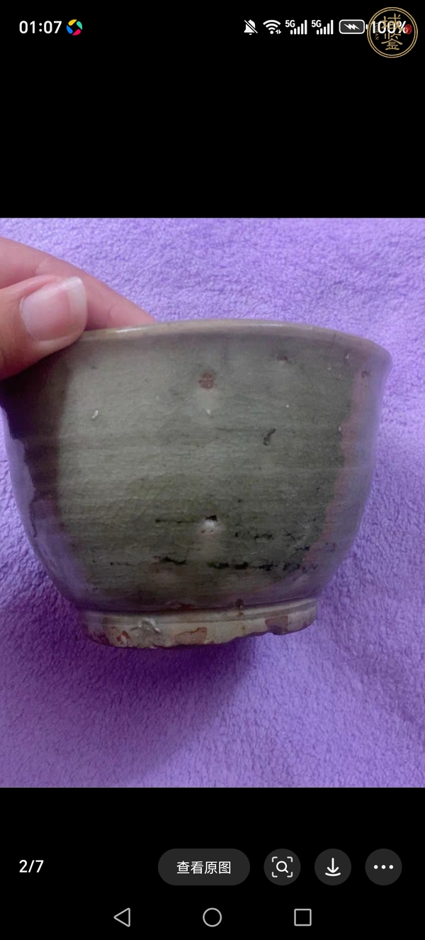古玩陶瓷元末明初時期青白釉盞真品鑒賞圖