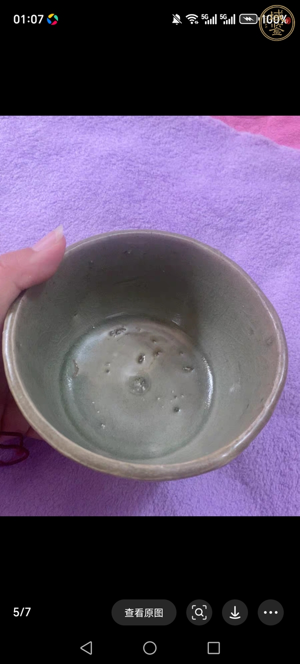 古玩陶瓷元末明初時期青白釉盞真品鑒賞圖