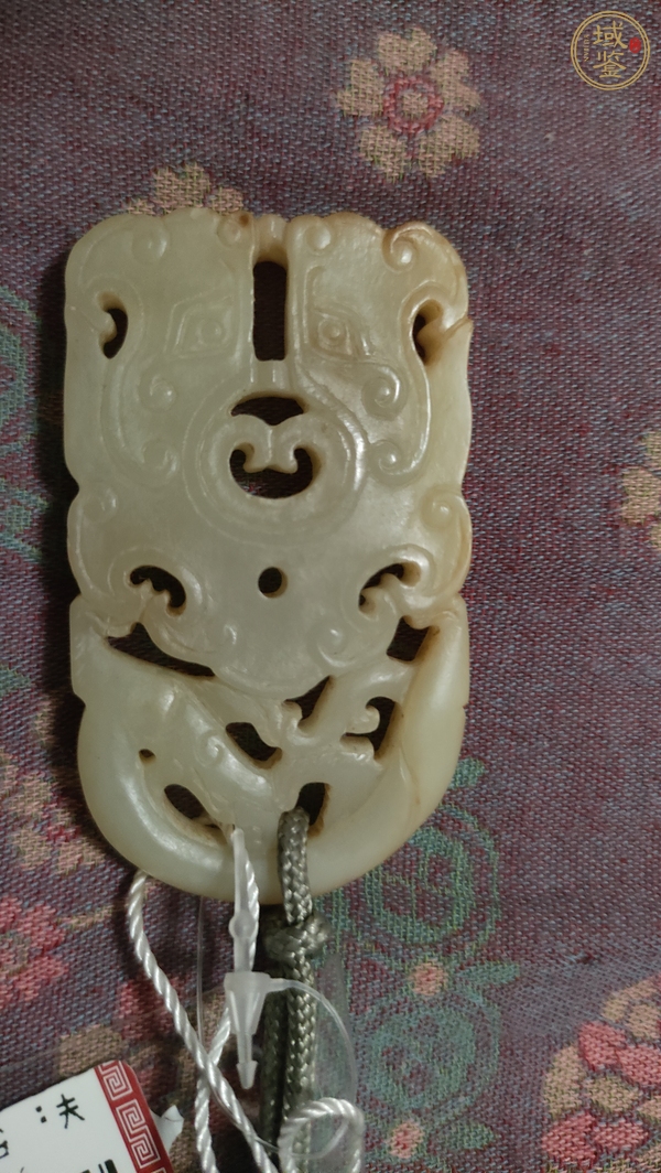 古玩玉器青白玉府上有龍牌真品鑒賞圖