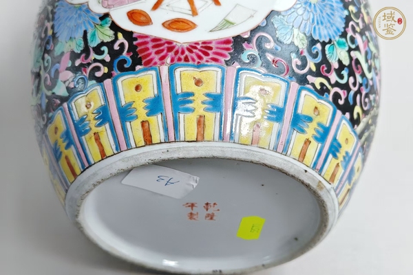 古玩陶瓷粉彩蓋罐真品鑒賞圖