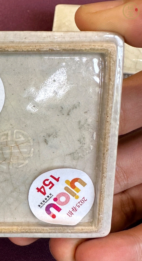 古玩陶瓷仿定窯堆花卉紋印盒真品鑒賞圖