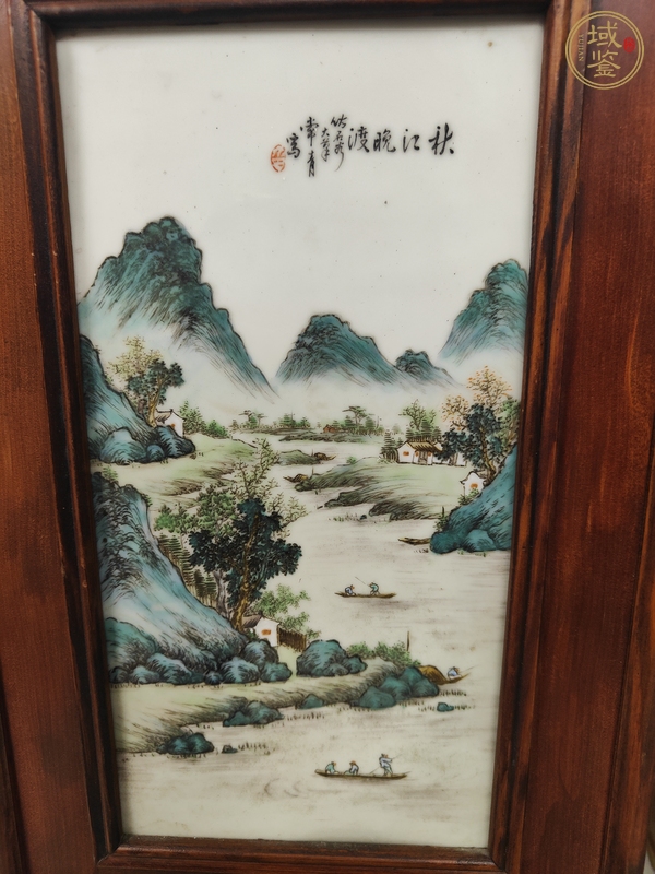 古玩陶瓷粉彩山水瓷板真品鑒賞圖