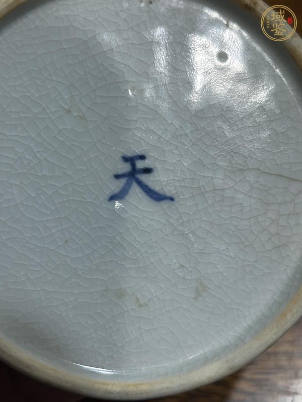 古玩陶瓷天字罐底（初看成化）真品鑒賞圖