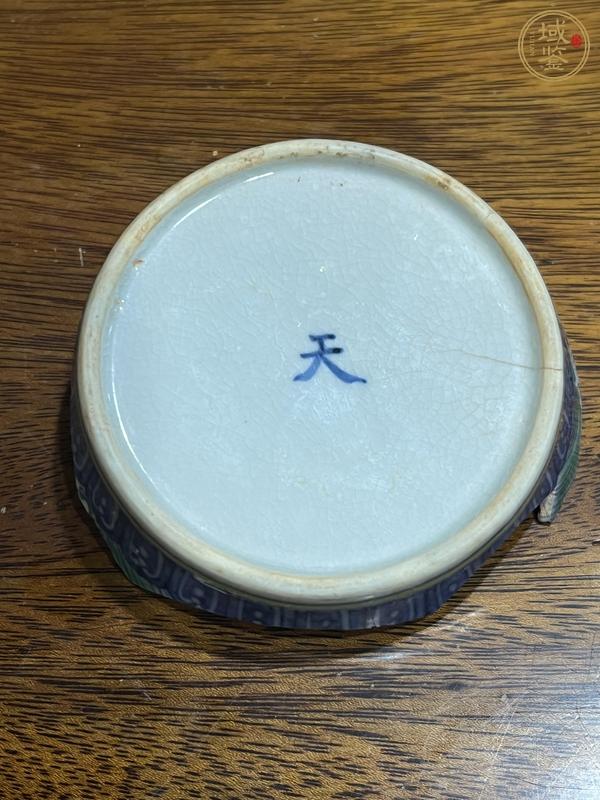 古玩陶瓷天字罐底（初看成化）真品鑒賞圖