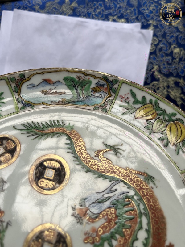 古玩陶瓷五彩龍紋折腰盤真品鑒賞圖