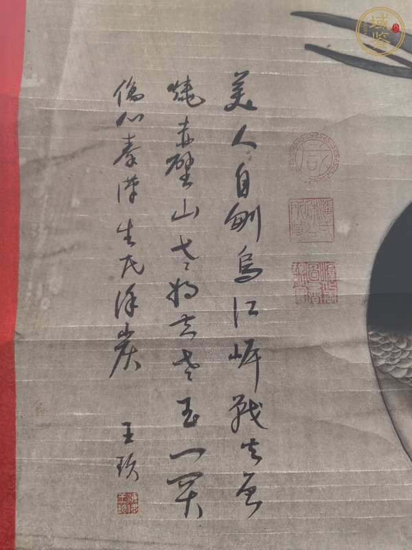 古玩字畫(huà)鄒一桂款松鶴圖真品鑒賞圖