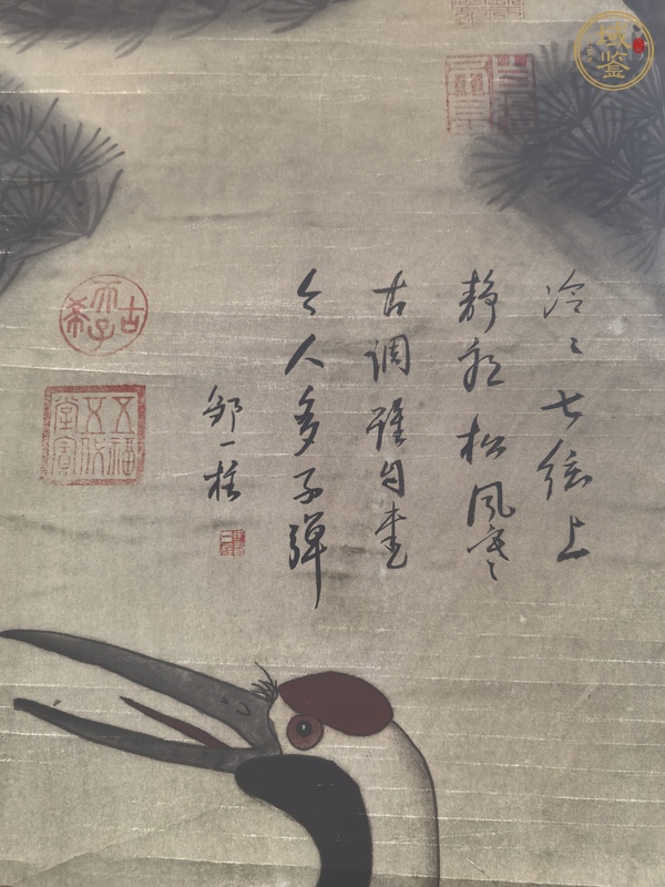 古玩字畫(huà)鄒一桂款松鶴圖真品鑒賞圖