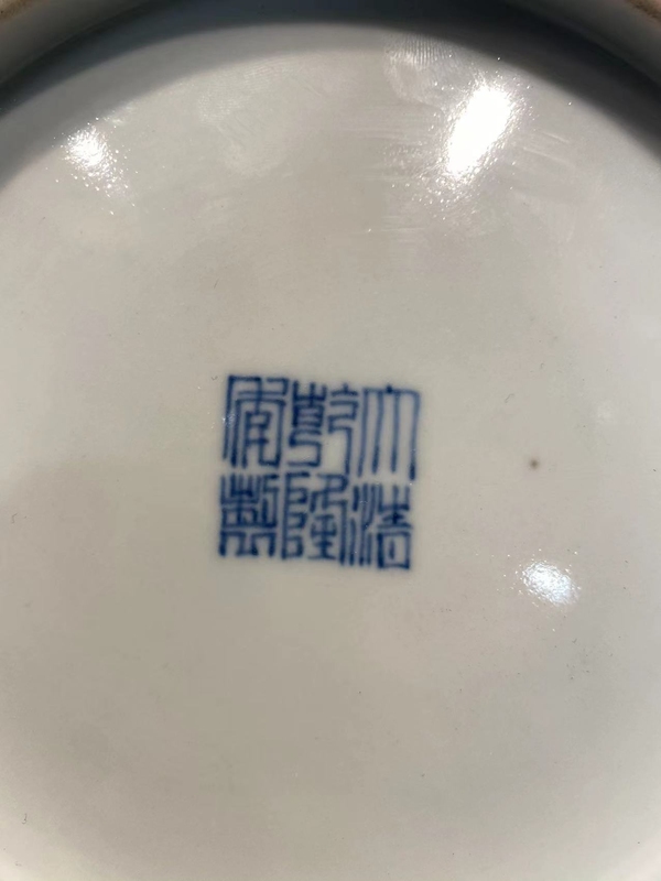 古玩陶瓷青花盤(pán)拍賣(mài)，當(dāng)前價(jià)格2800元