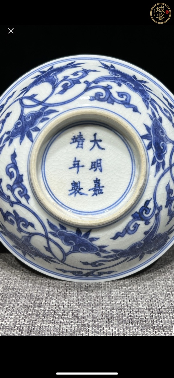 古玩陶瓷煨瓷青花纏枝花卉紋淺碗真品鑒賞圖