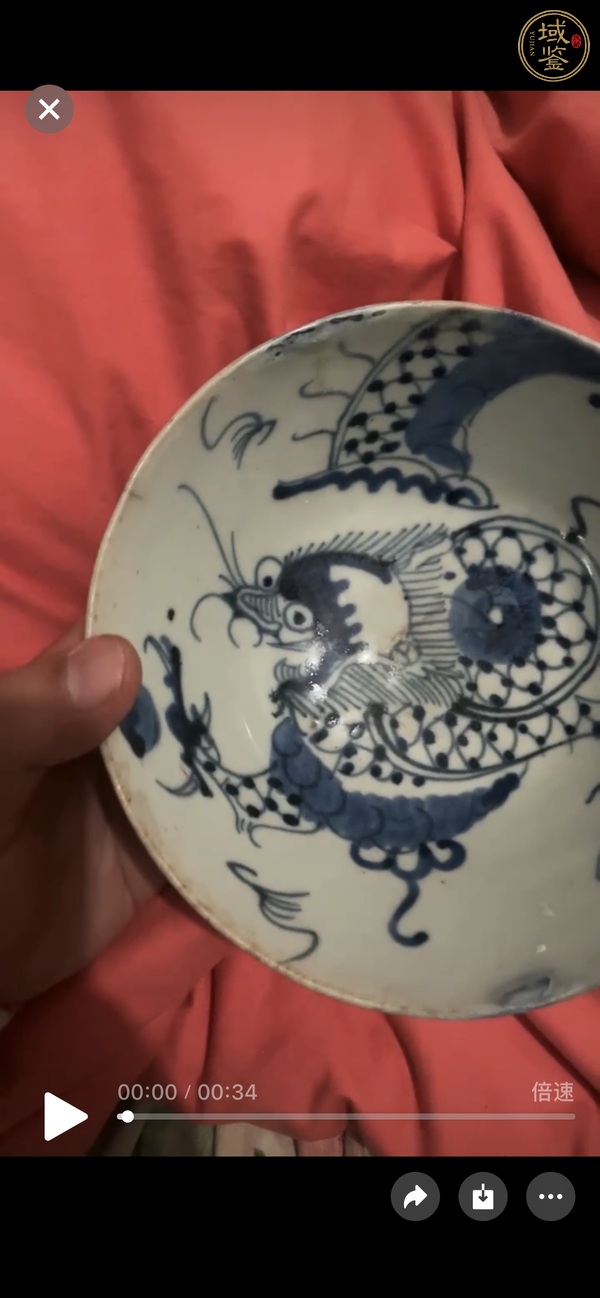 古玩陶瓷清早期青花過墻龍盤真品鑒賞圖