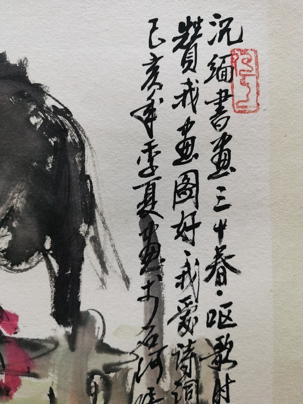 古玩字畫黃胄大師入室弟子中美協(xié)會員潘文博墨驢圖拍賣，當前價格899元