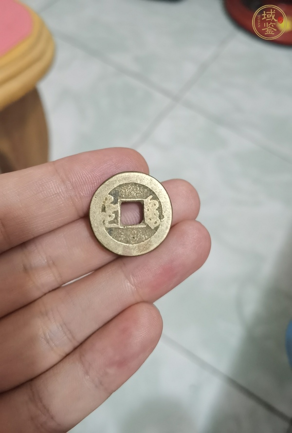 古玩錢幣乾隆通寶真品鑒賞圖