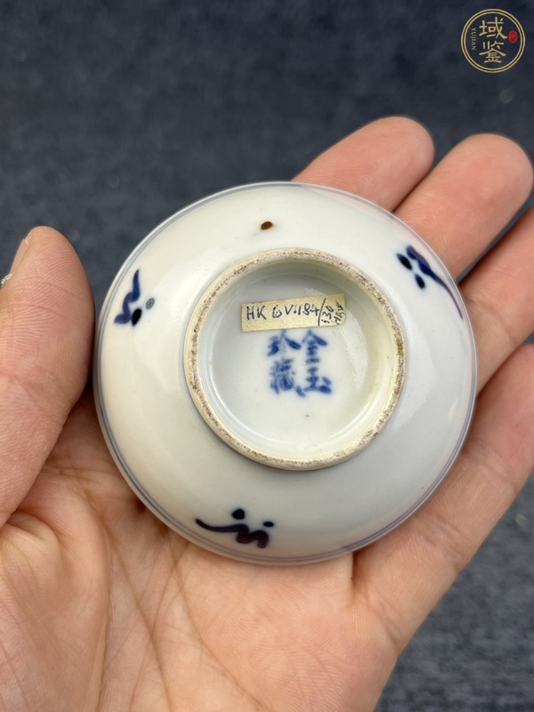 古玩陶瓷青花西番蓮小煙碟真品鑒賞圖